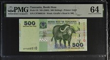 Tanzania 500 Shilingi ND 2003 P 35 Choice UNC PMG 64