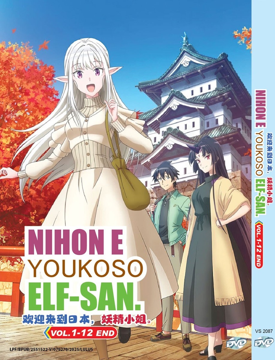 ANIME DVD NIHON E YOUKOSO ELF-SAN. VOL.1-12 END *ENGLISH SUBTITLE