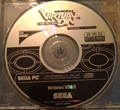 Cyber Troopers Virtual On Sega Windows 95 PC disc only Rare 