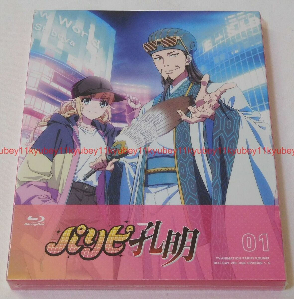 Ya Boy Kongming Paripi Koumei Vol.1 First Limited Edition Blu-ray