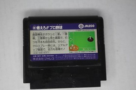 Shin Moero Pro Yakyuu (JPN) Famicom (Region Locked)