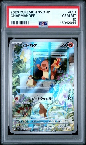 2023 #051 CHARMANDER PSA 10