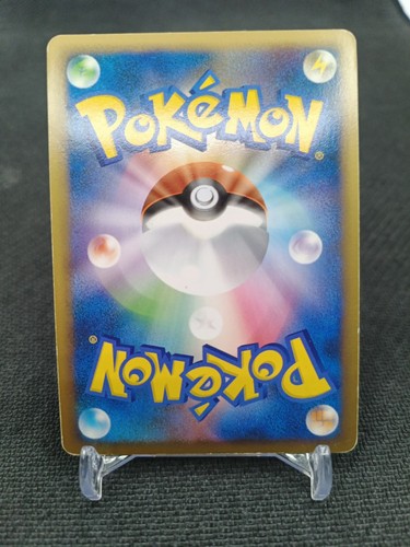 Mewtwo Lv. X 006/012 Pokemon Card Japan - Photo 5/6