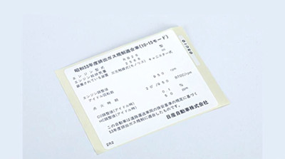 JDM OEM NISMO Heritage Emission Label Sticker GT-R R32 GTR BNR32 ...