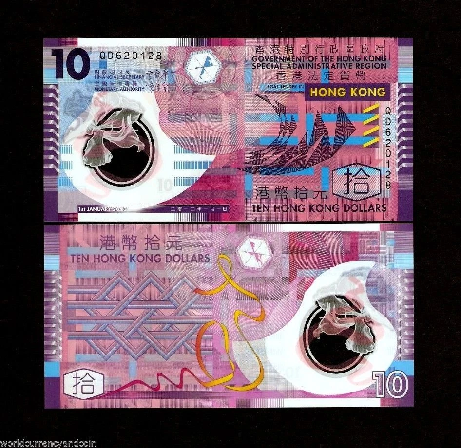 HONG KONG 10 DOLLARS P-401 2012 X 100 Pcs Lot Bundle POLYMER UNC GEOMETRIC NOTE - Image 2 of 2