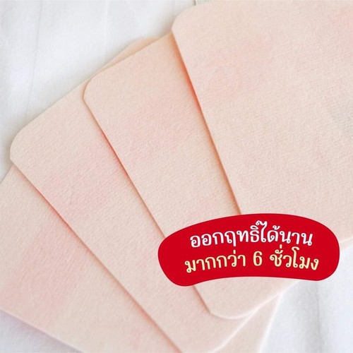 4 x Counterpain Medicated Warm, Cool Plasters Muscular Pain 4 pcs./pack (16 Pcs) - 第 14/18 張圖片