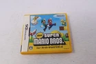 New Super Mario Bros. Nintendo DS Japanese Version