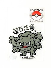 Pokemon B-Side Label Sticker Graveler Waterproof US SELLER