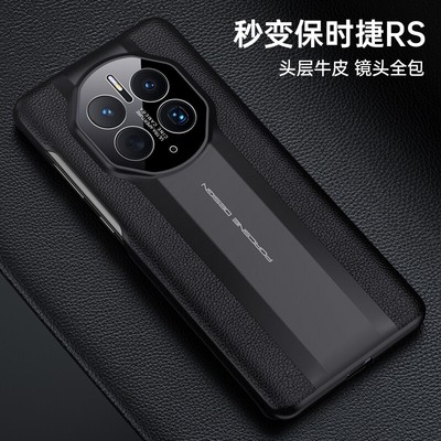 For Huawei Mate 50 Pro, Fashion Business Genuine Leather Back Slim Case Cover