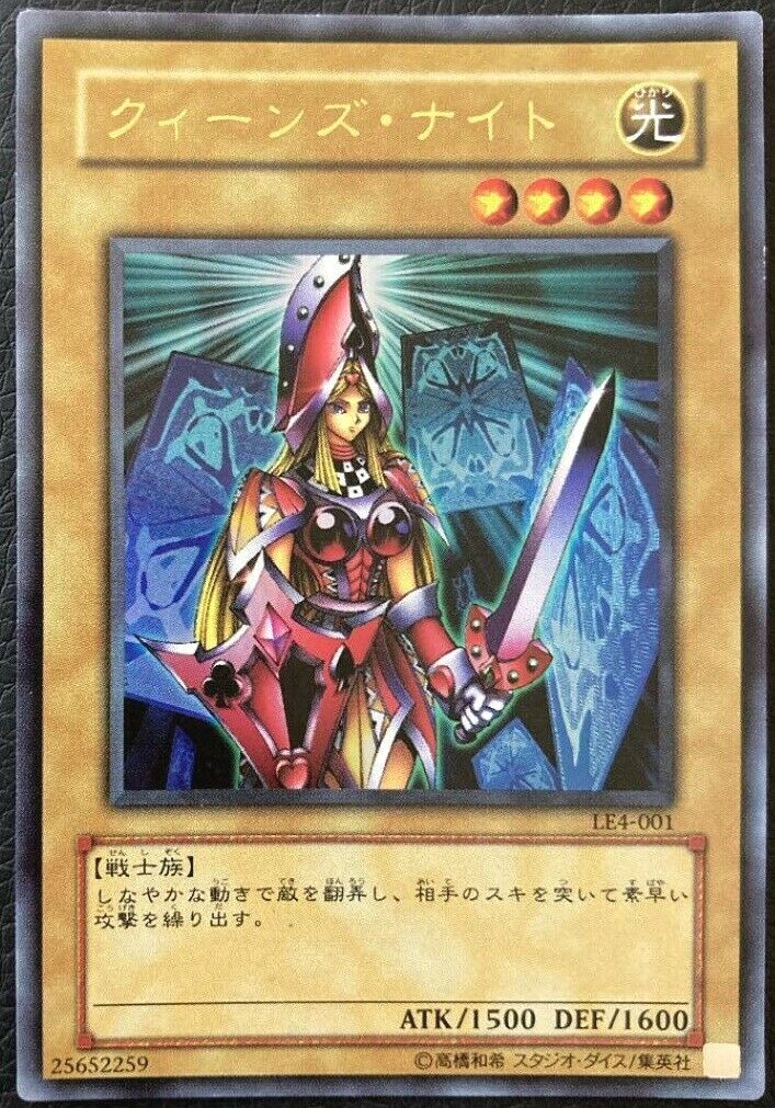 PSA10 クイーンズナイト LE4-001 UR リミテッドエディション4 PSA10 Queen's Knight LE4-001 UR Limited Edition 4 Yu-Gi-Oh