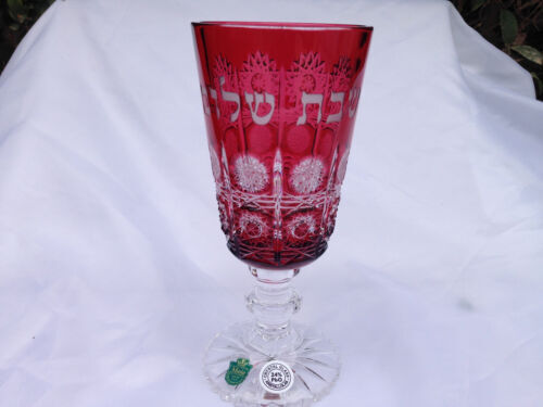 Supreme Debossed Ashtray Red Glass SS20 - Chipped but never used