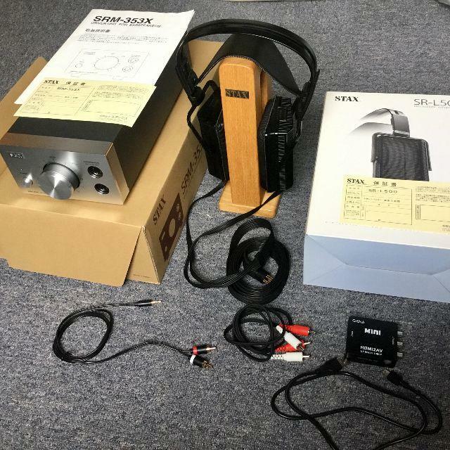 STAX SR-L300とSRM-353Xセット 【公式通販】