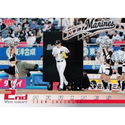 BBM 2024 2nd version Chiba Lotte Marines team variation in NPB - Picture 23 of 26