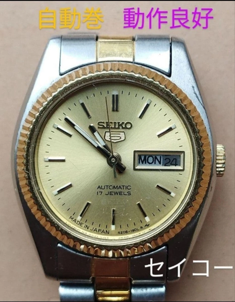 Seiko 5 Mechanical Automatic Wristwatches for Women for sale - eBay