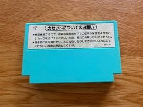 Ice Climber Nintendo Famicom Japan NES FC Cart Only!