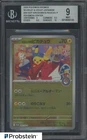 2025 Pokemon Promo 261/SV-P Pokemon Center Hiroshima's Pikachu BGS 9 MINT