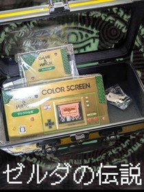 Nintendo Game & Watch The Legend of Zelda Color Screen Console Boxed Set