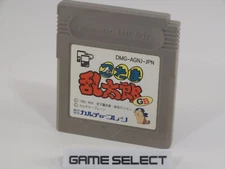 Nintama Rantarou Ninjutsu Gakuen Ni Nyugaku Shiyou No Dan NINTENDO GAME BOY JAP
