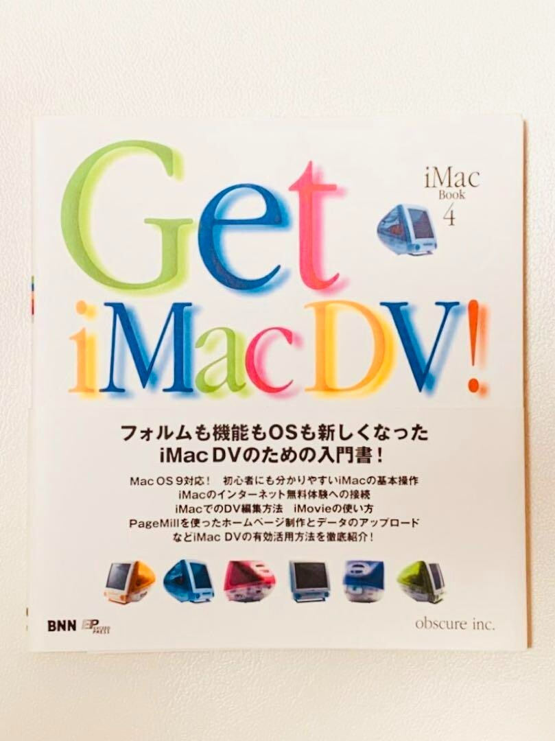 Apple iMac DV Strawberry Rare Working Item All-in-One Desktop