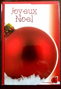 H4 Carte Joyeux Noel Boule Rouge Enveloppe Neuf Ebay