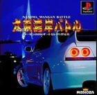 PS1 MEDIOZA Naniwa Wangan Battle PlayStation Japanese Game Soft Tested Working