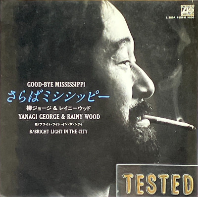 George Yanagi & Rainy Wood 9. Single Good Bye Mississippi Vinyl Schallplatte ...