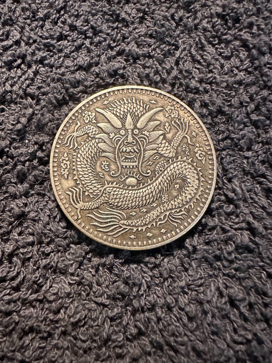 1907 China Republic Kashi Qing Dynasty Guangxu Dragon dollar coin