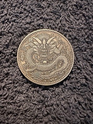 HAO ドン・フライ 1907 China Republic Kashi Qing Dynasty Guangxu Dragon dollar coin