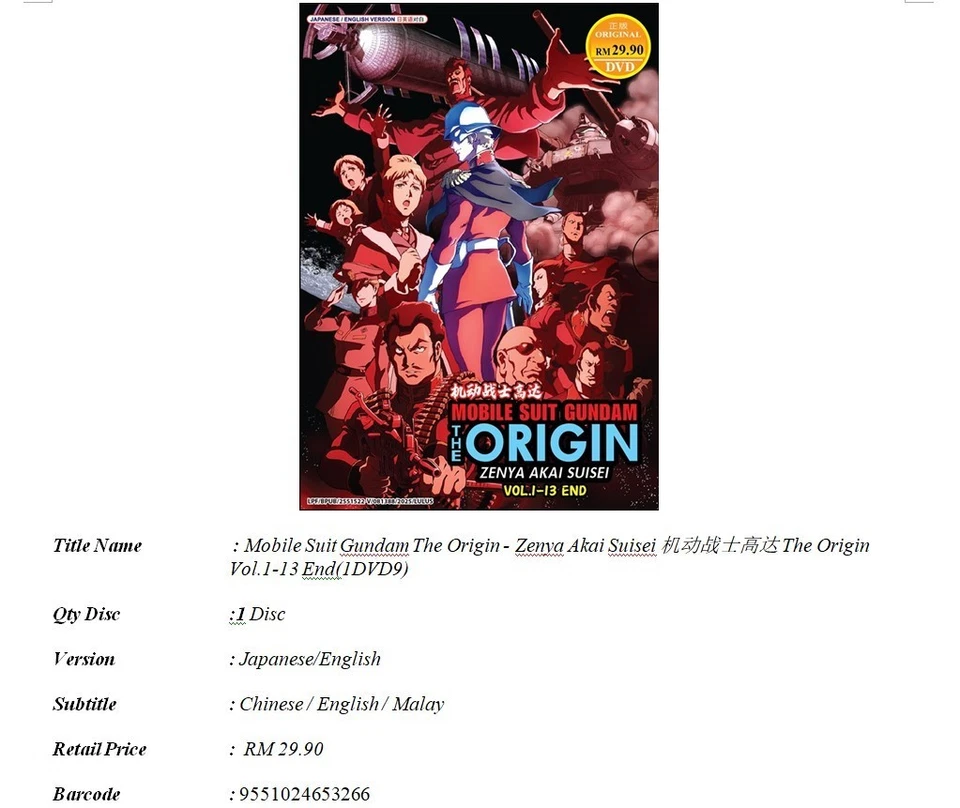 Mobile Suit Gundam The Origin Zenya Akai Suisei Anime DVD English Dub Free Ship - Image 4 of 4