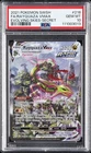 2021 POKEMON SWORD & SHIELD EVOLVING SKIES SECRET FULL ART/RAYQUAZA VMAX PSA 10