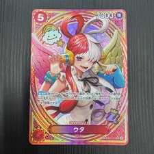 Uta [SP] EB03-003 Prices | One Piece Extra Booster Heroines