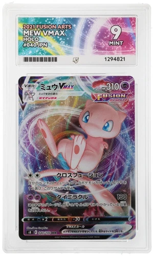 Mew VMAX Full Art 040/100 Japanese Ace 9