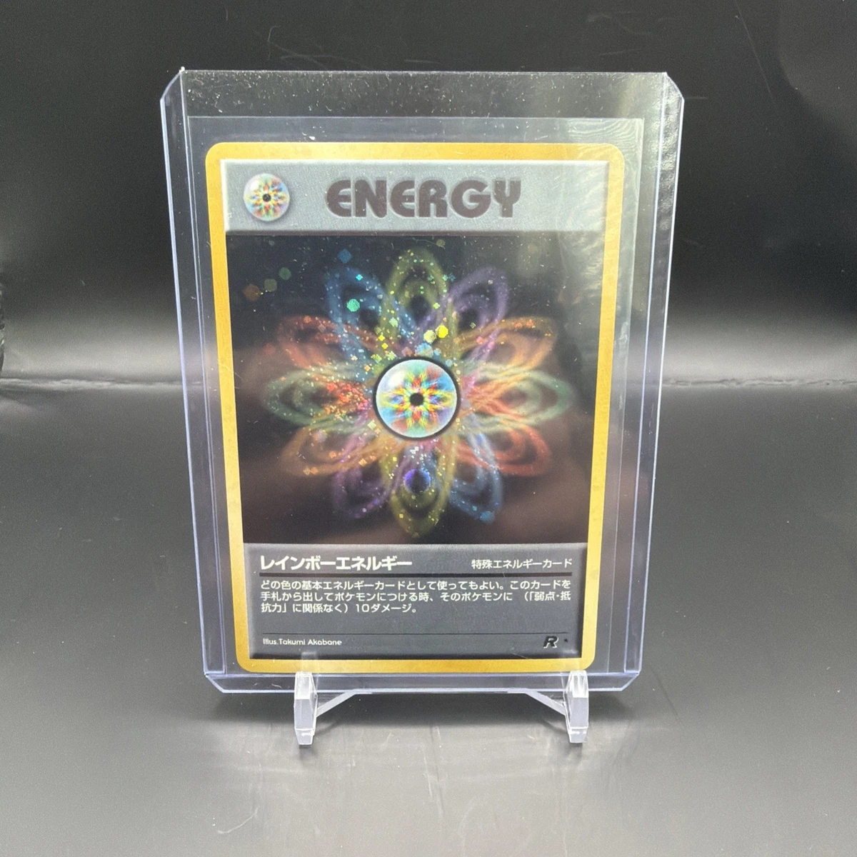 Energy Holo Individual Trading Card Games Pokémon TCG in Japanese
