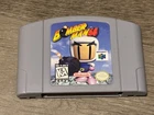 Bomberman 64 Nintendo 64 N64 Cleaned & Tested Authentic