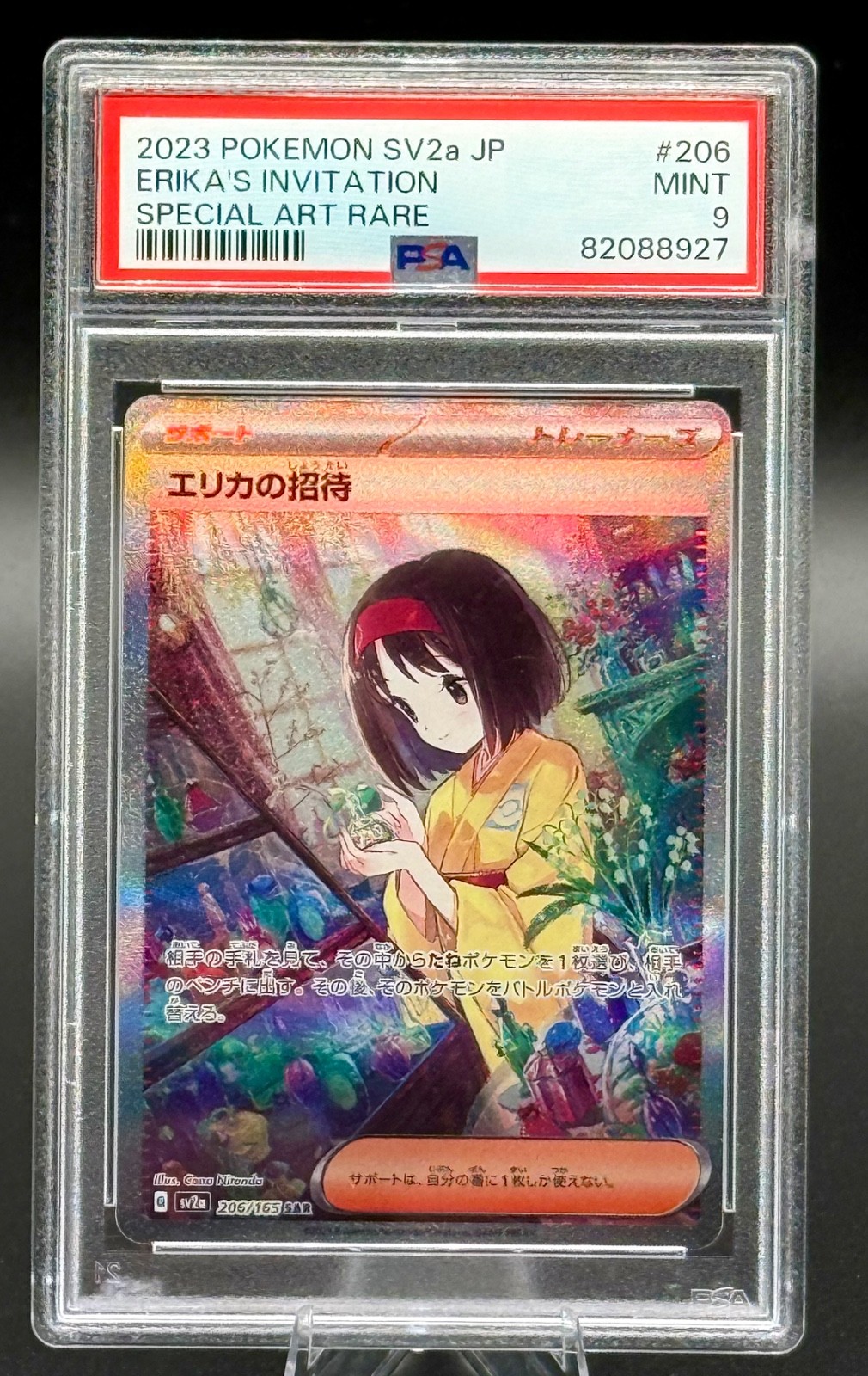 2023 Pokemon Japanese Erika's Invitation SAR 206/165 PSA 9 Scarlet & Violet 151