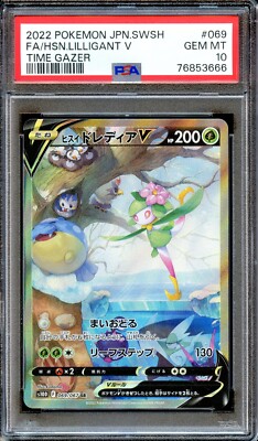 PSA 10 Hisuian Lilligant V 069/067 AR Time Gazer S10D