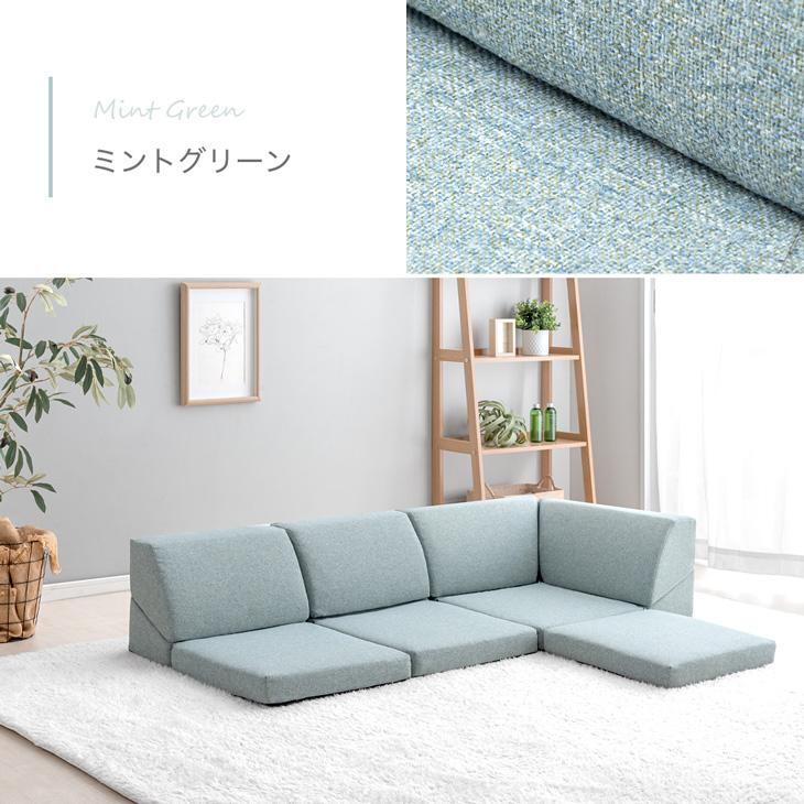floor sofa kotatsu corner Compact 161 x 67 x 32cm Fabric couch Low