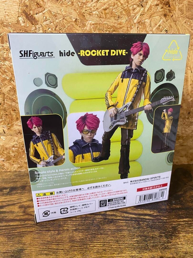 S.H.Figuarts hide ROCKET DIVE Action Figure Bandai From