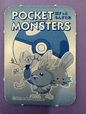 Pikachu Mouse Card No.5 Nintendo Pokemon Pocket Monster AG Playing