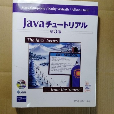 Java Tutorial BOOK