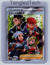 Friends in Hisui #249 Prices | Pokemon Japanese VSTAR Universe