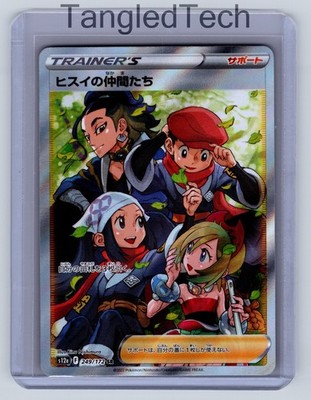 Pokemon Friends in Hisui 249/172 SR S12a VSTAR Universe Japanese Full Art NM