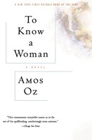To Know A Woman Amos Oz Taschenbuch Kartoniert / Broschiert Englisch 1992