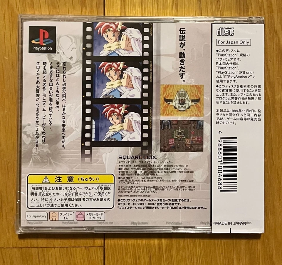 Chrono Trigger Sony Playstation Japan New! Sealed Ultimate Hits 1999 - Image 2 of 4