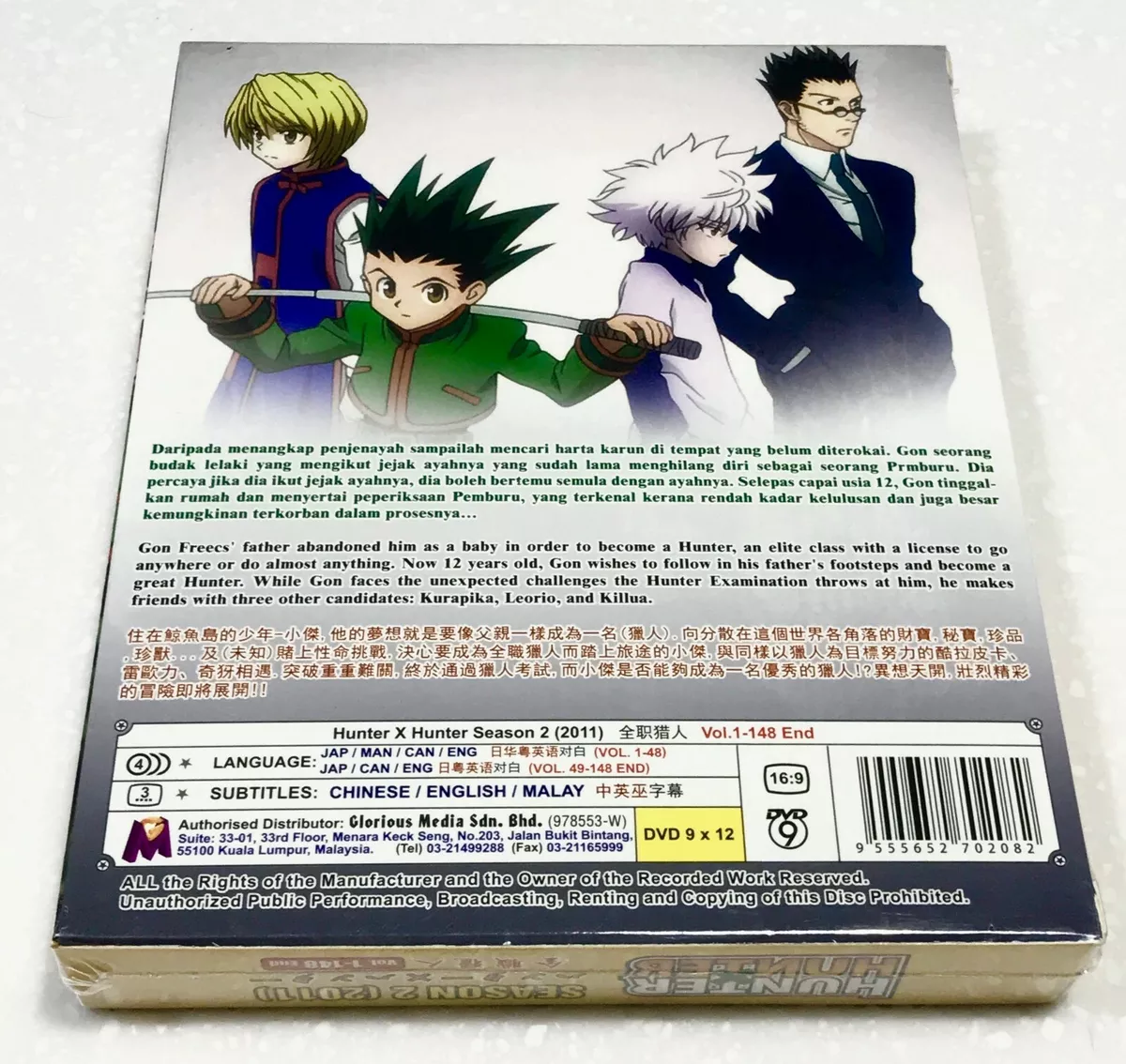 Hunter X Hunter Set 1 (Episodes 1-26) [Blu-ray]