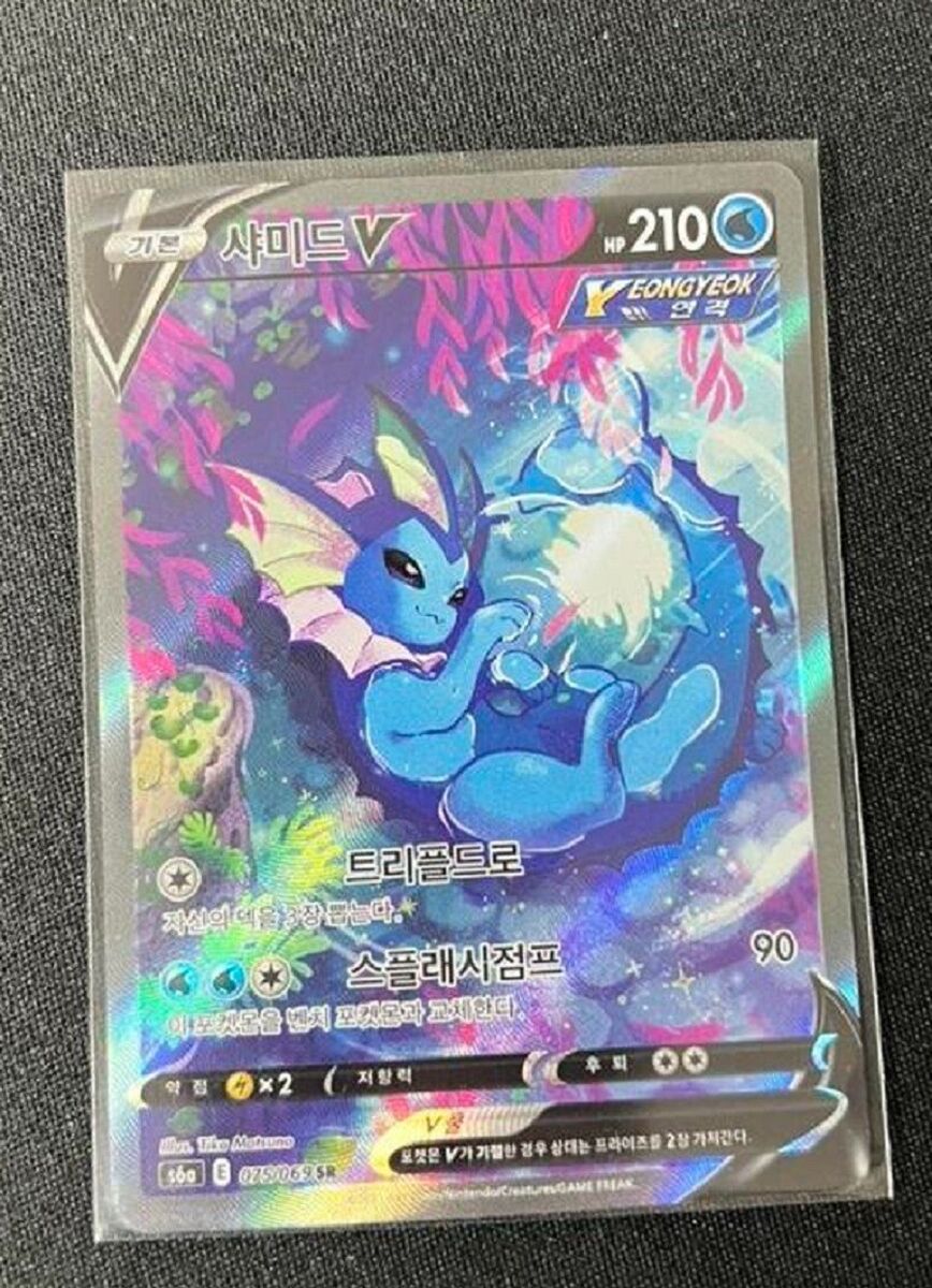 Vaporeon V SR Alt Art Full Art 075/069 Secret Rare Eevee Vaporeon V SR Alt Art Full Art 075/069 Secret Rare Eevee