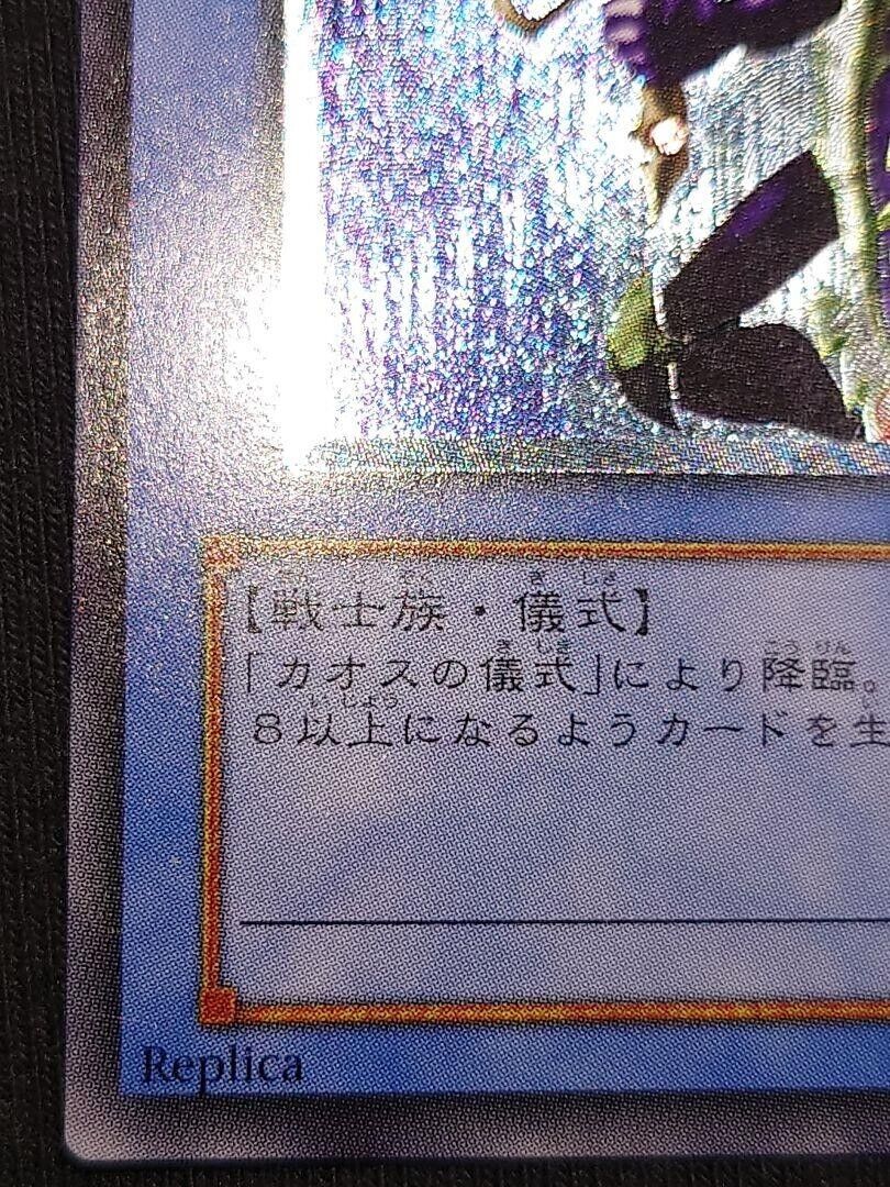 Yugioh Card Black Luster Soldier 304-054 Ultimate Rare UR Yugioh Card Black Luster Soldier 304-054 Ultimate Rare UR