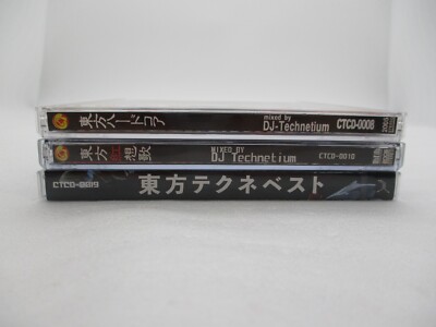激レア CDセット 新品有 bes hatanai tojin dj perro DJ-Technetium Touhou Techne Best, Hard Core, Kousouka 3CDs Japan