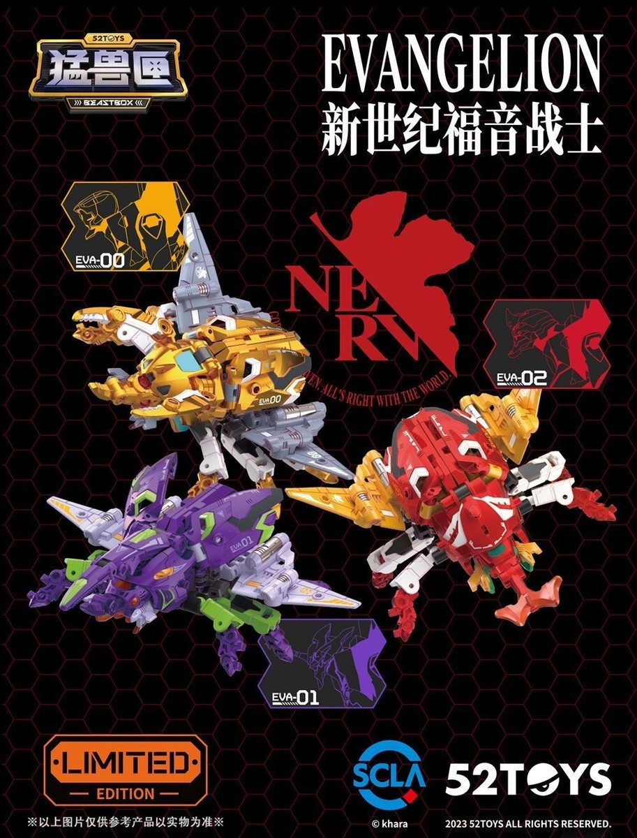 52TOYS BEASTBOX KABUTO-EVA SET kawaii Japan | eBay