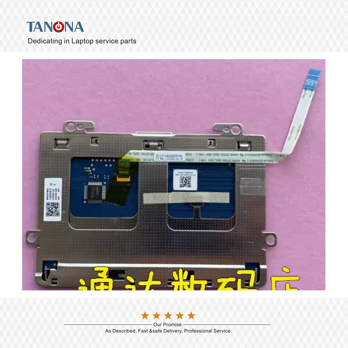 New For Lenovo Thinkbook 15 G4 IAP ABA Touchpad Trackpad Clickpad